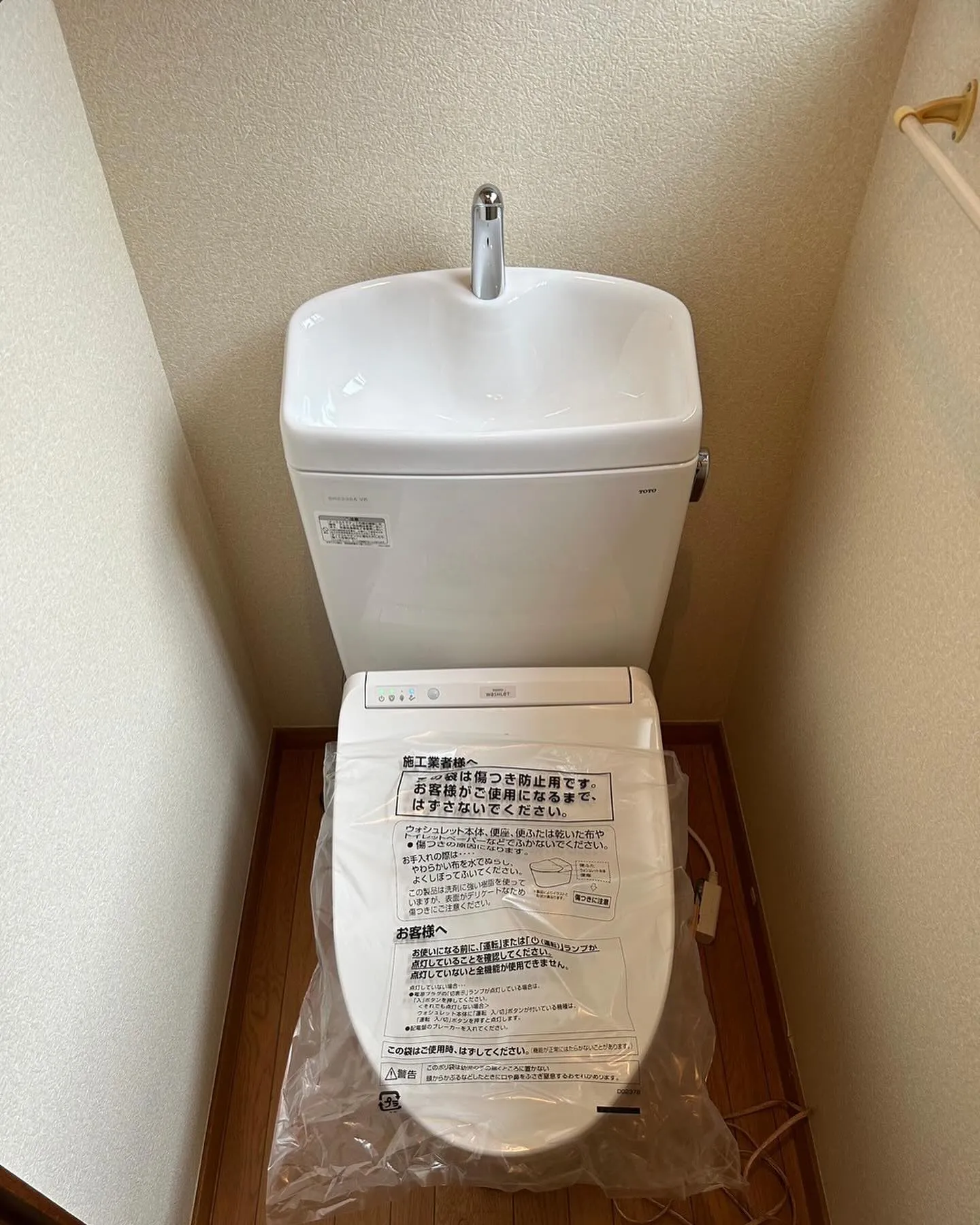 神奈川県平塚市のトイレ交換工事👷