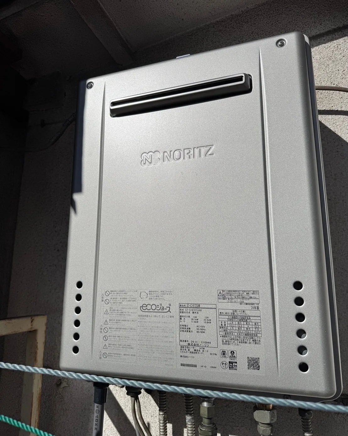 神奈川県板橋区板橋の給湯器交換工事👷