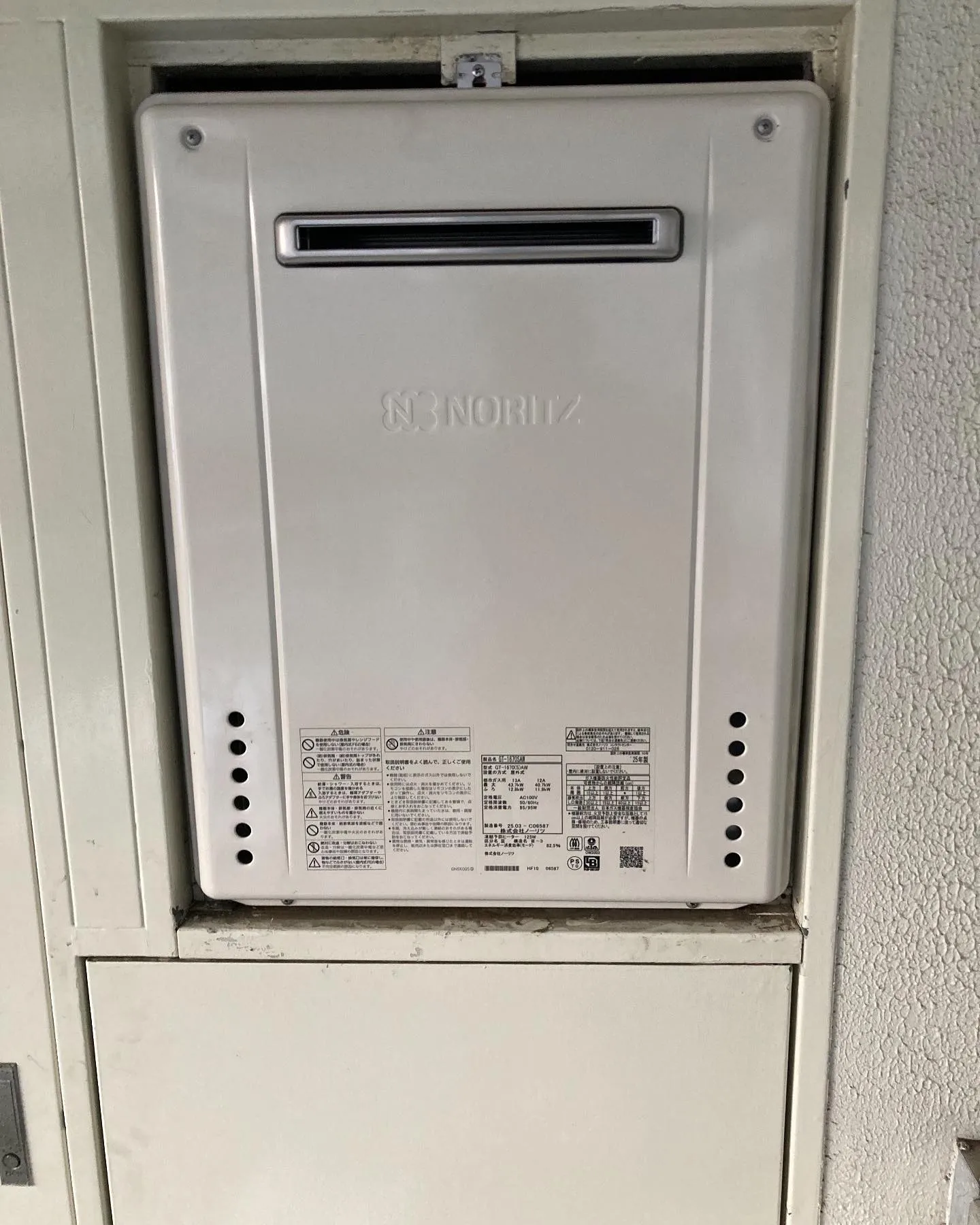 横浜市南区の給湯器交換工事👷