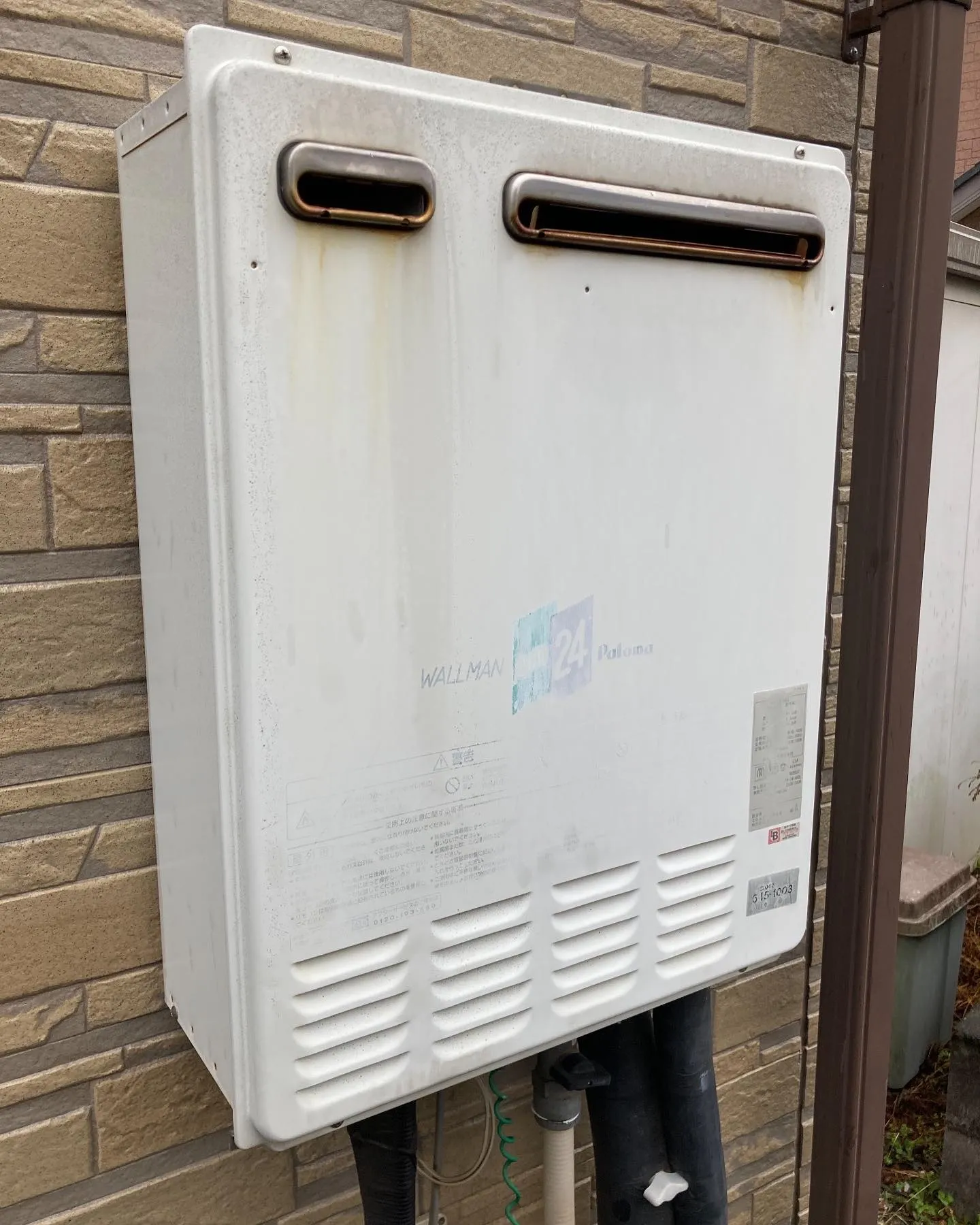 東京都八王子市の給湯器交換工事👷