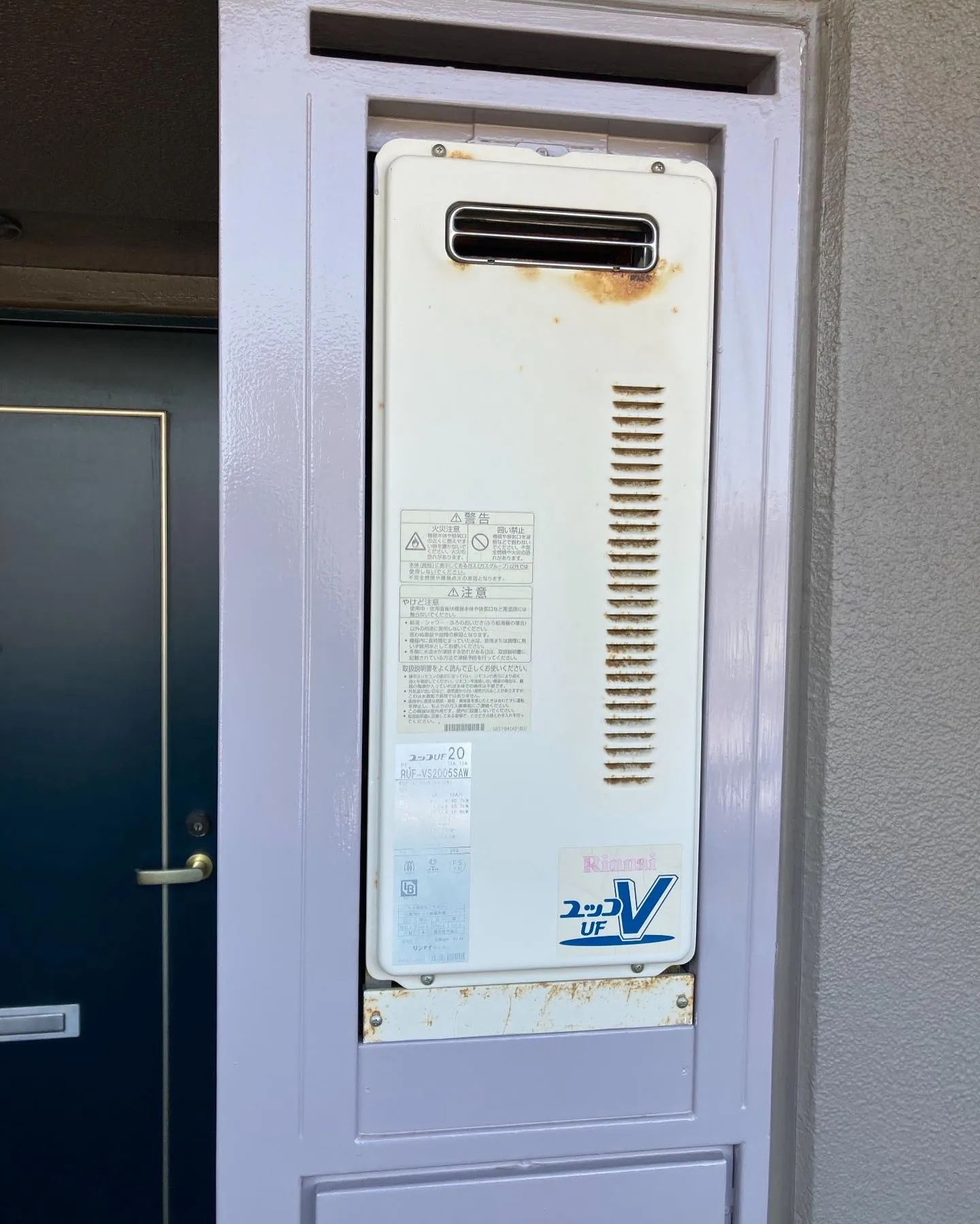 神奈川県茅ヶ崎市の給湯器交換工事👷