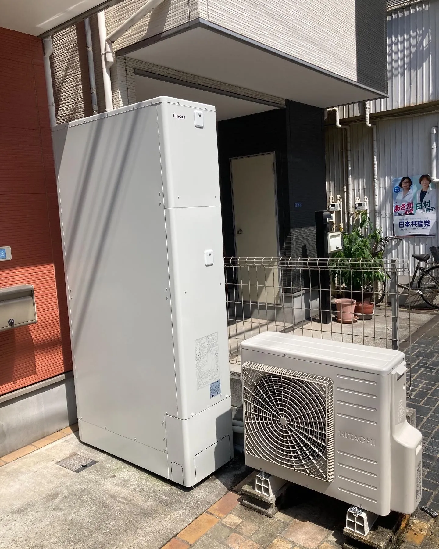 神奈川県横須賀市のエコキュート交換工事👷