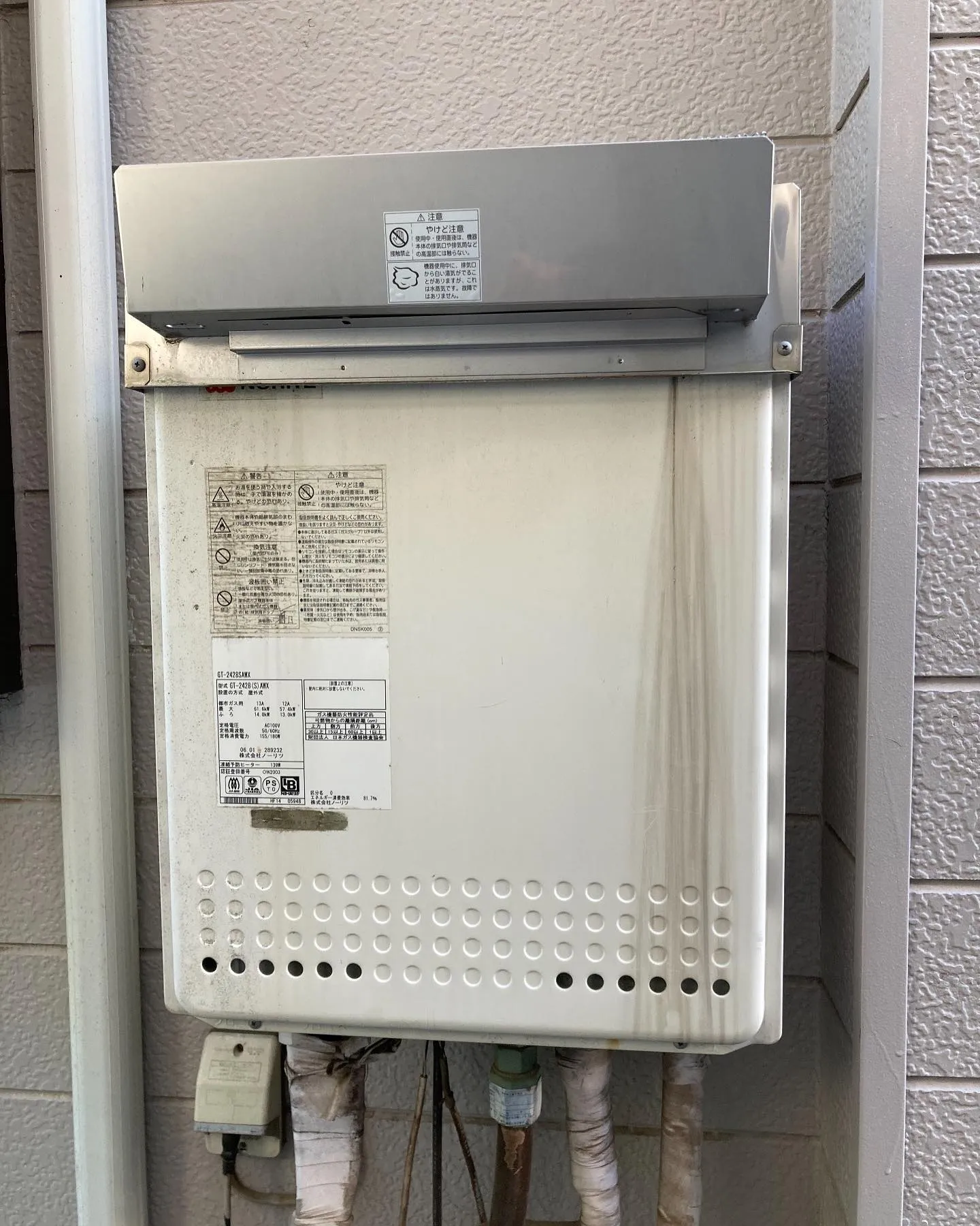 神奈川県藤沢市の給湯器交換工事👷