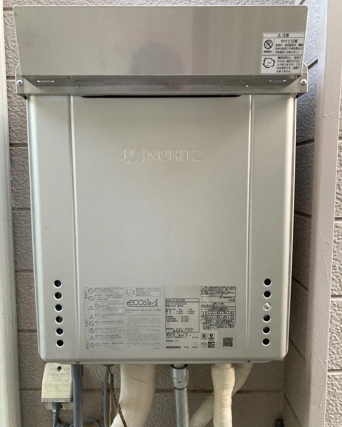 神奈川県藤沢市の給湯器交換工事👷