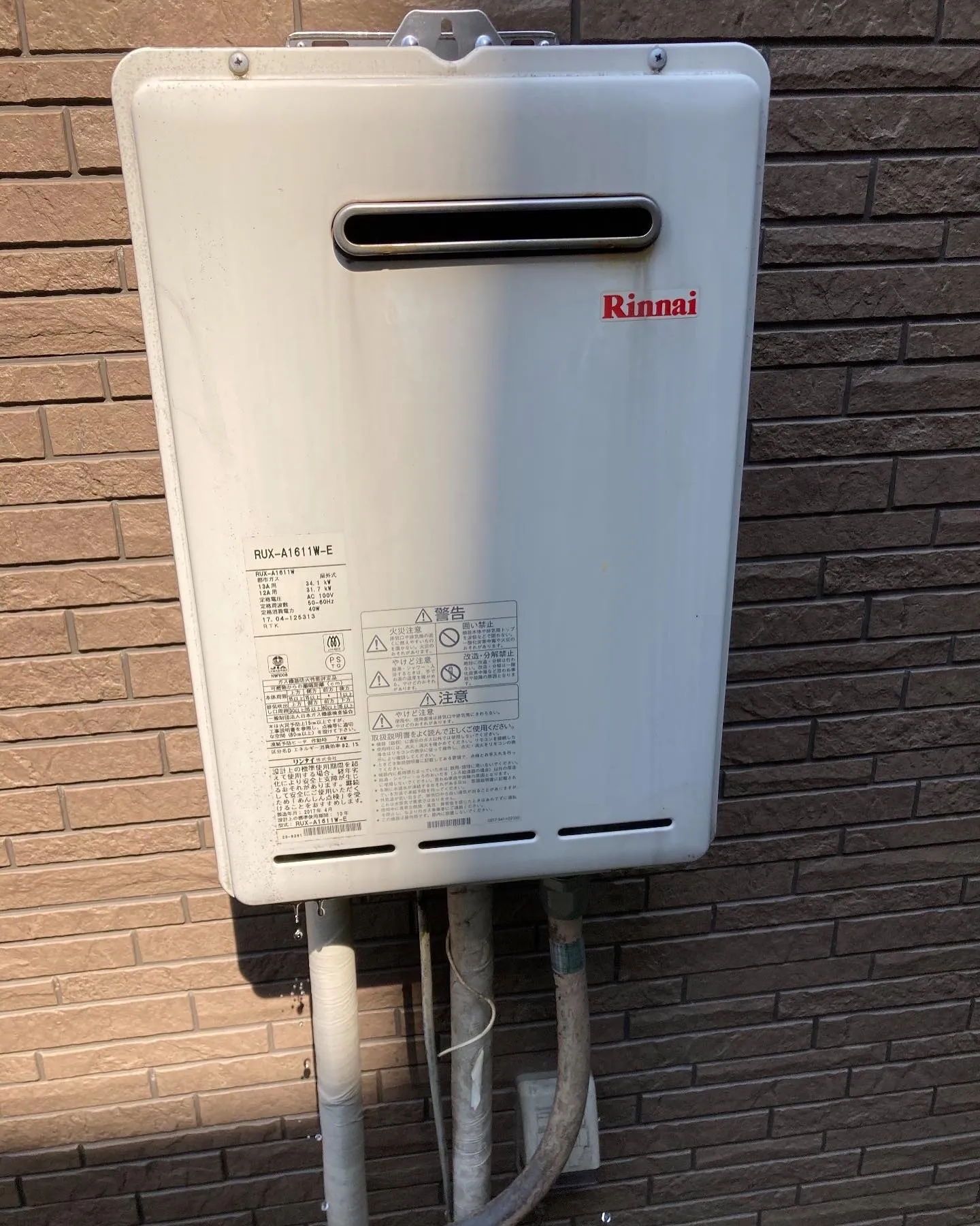 東京都江戸川区の給湯器交換工事👷