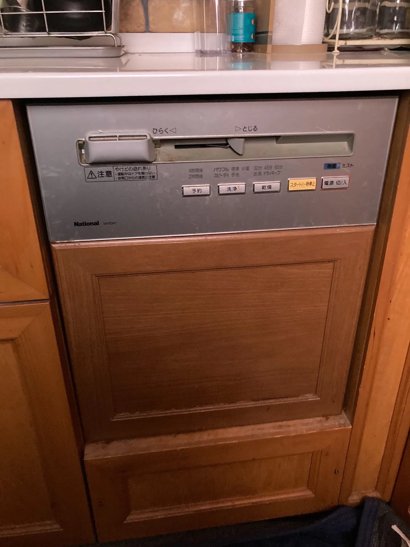 川崎市麻生区のビルトイン食洗機の交換工事👷