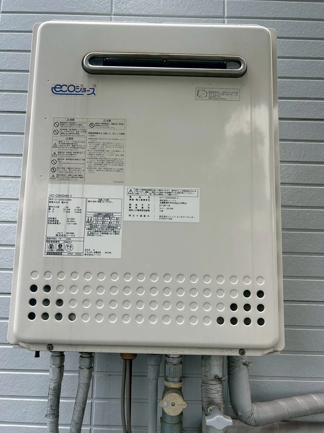 川崎市幸区の給湯器交換工事👷