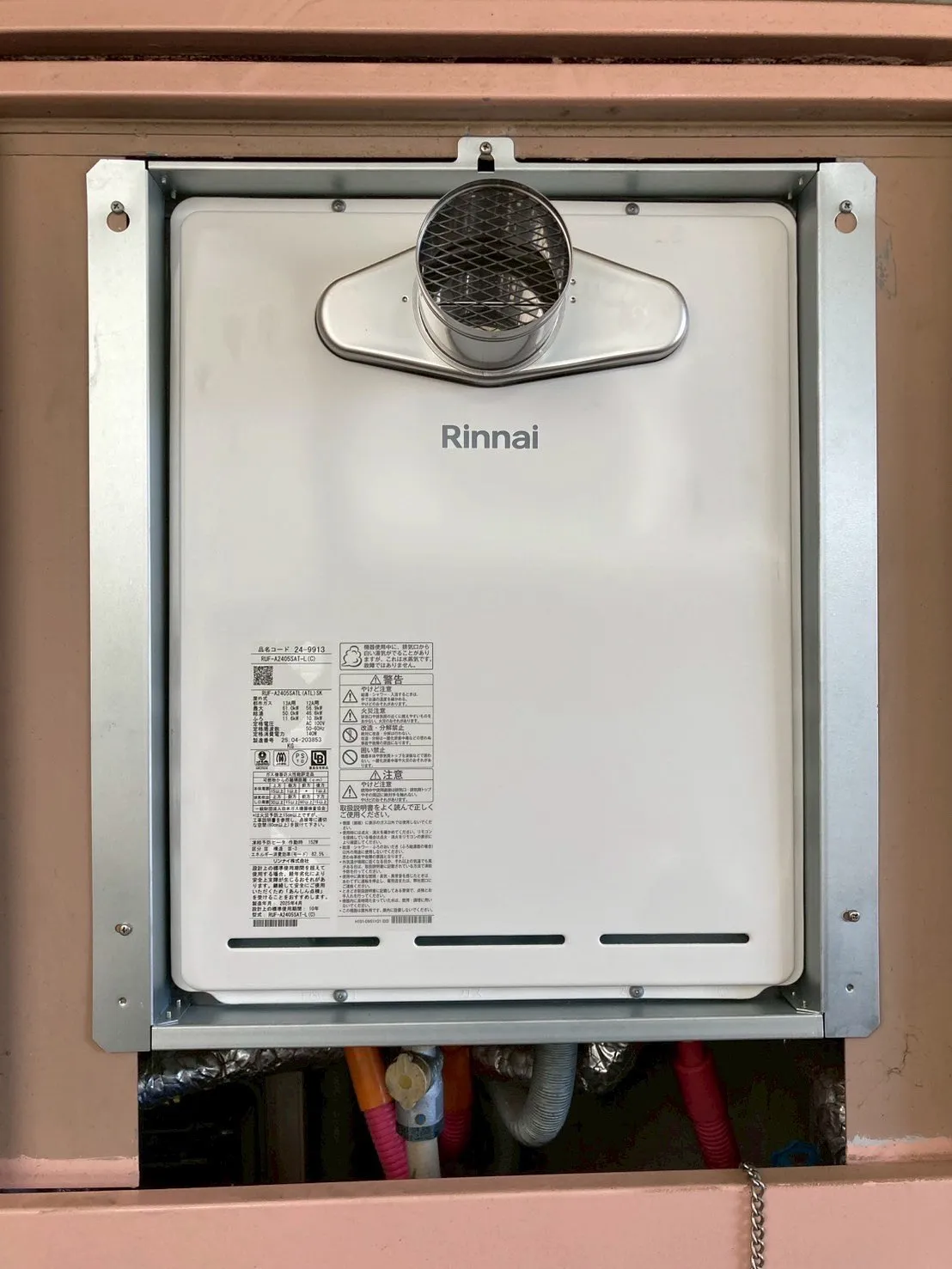 横浜市戸塚区の給湯器交換工事👷