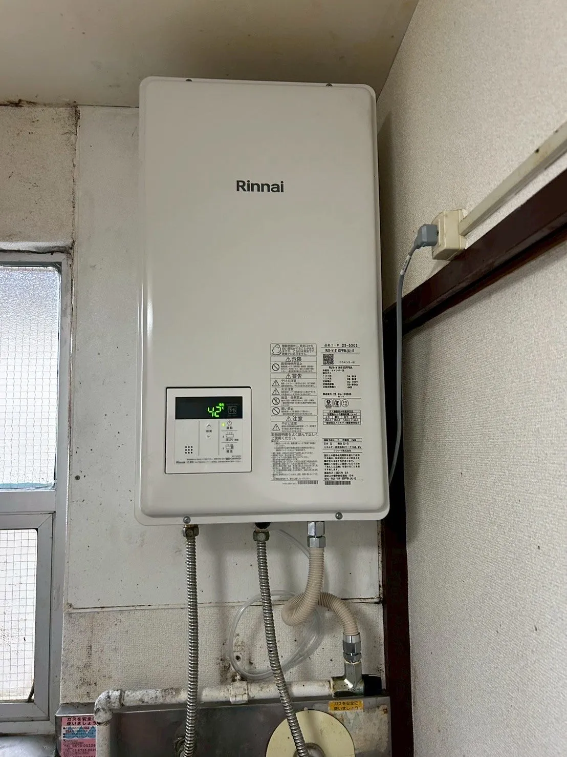 東京都杉並区区の給湯器交換工事👷