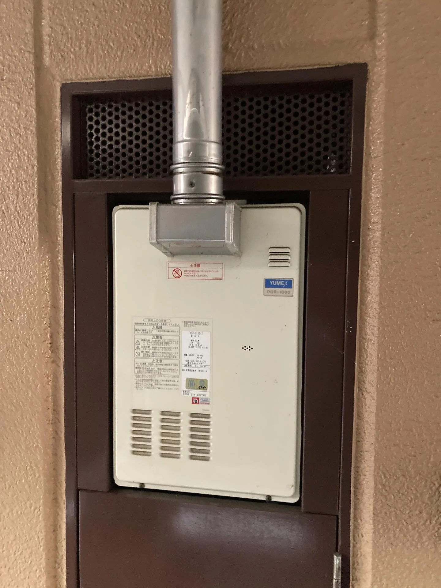 東京都江東区の給湯器交換工事👷