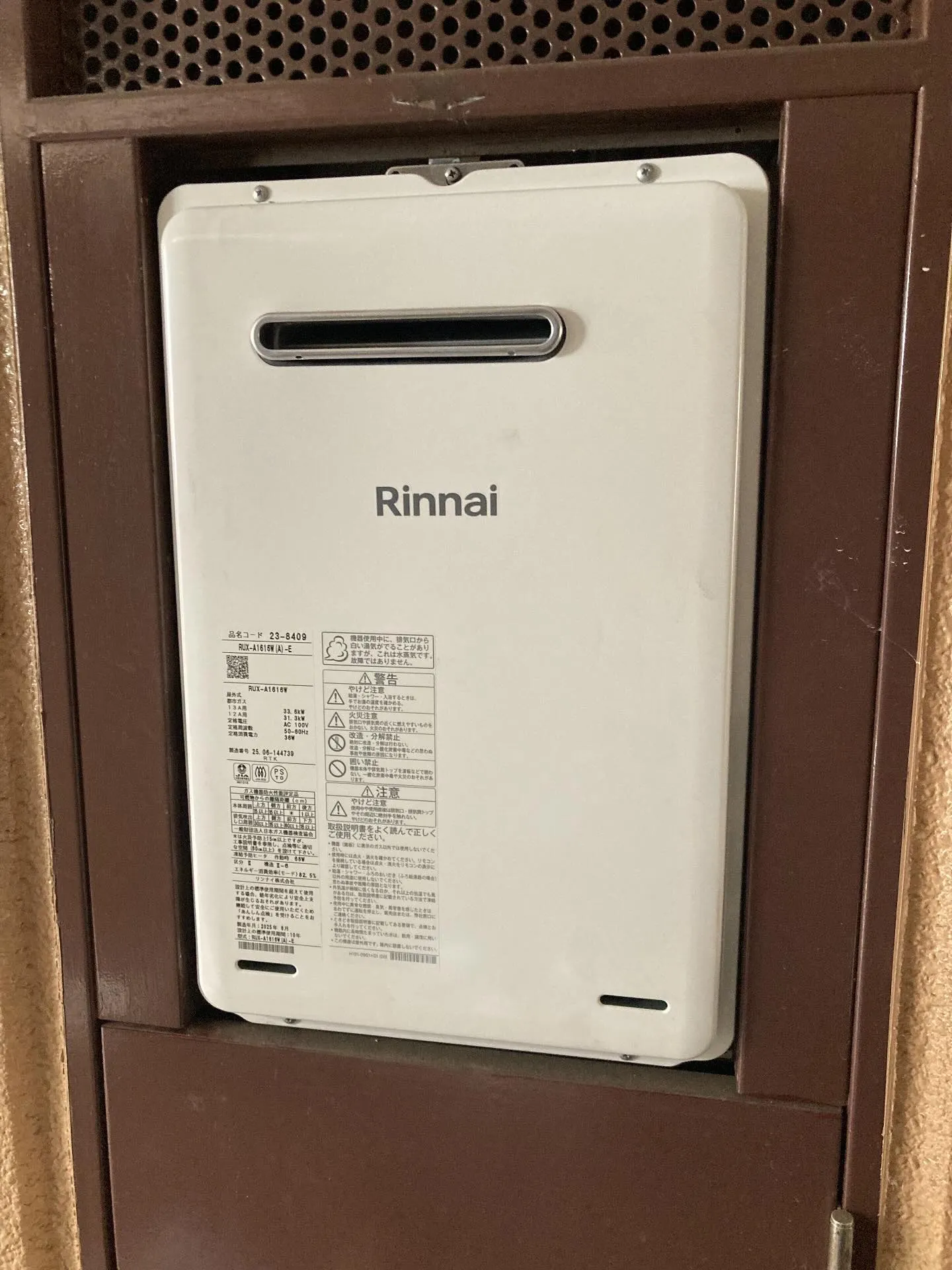 東京都江東区の給湯器交換工事👷