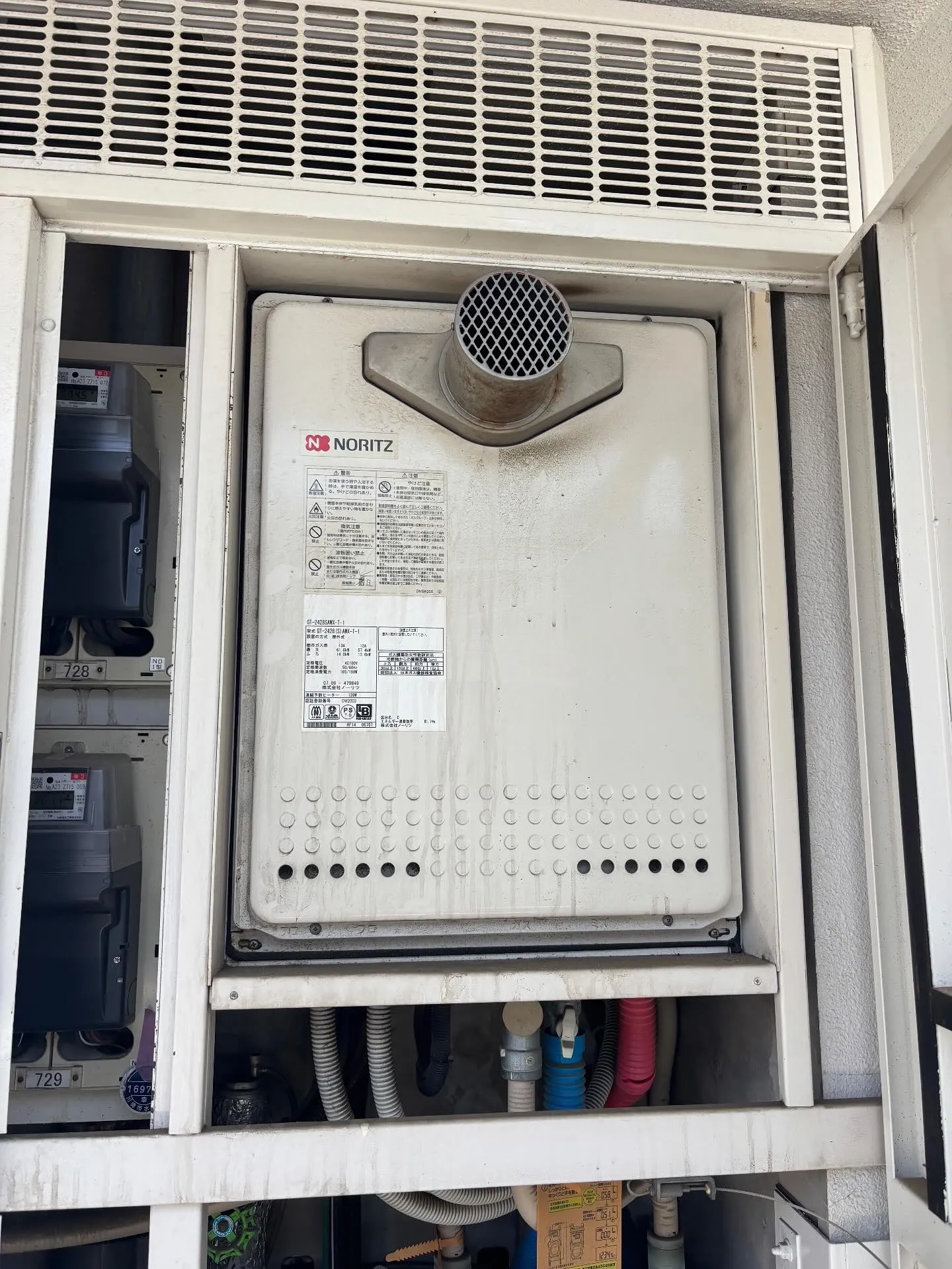 川崎市幸区の給湯器交換工事👷