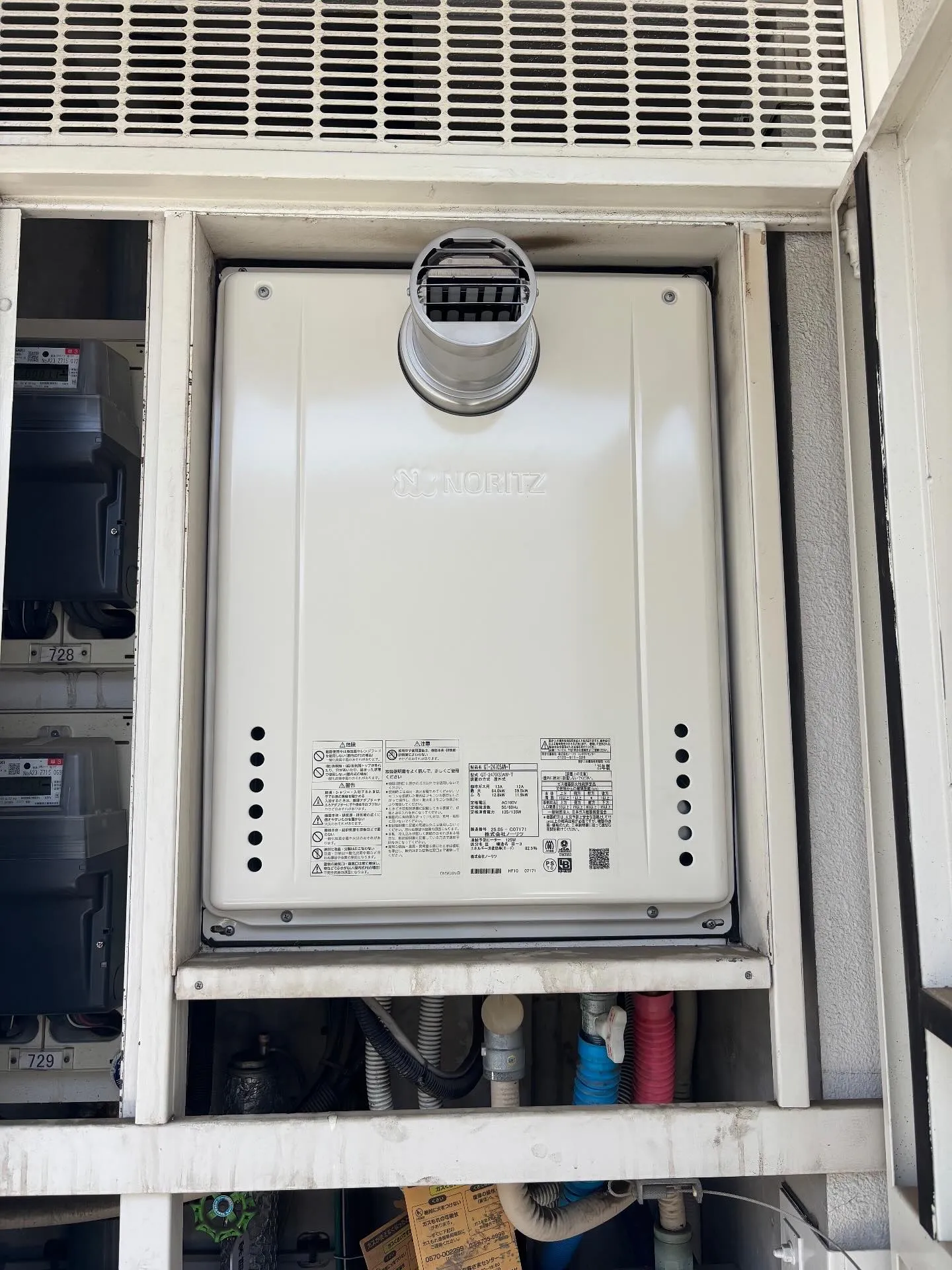 川崎市幸区の給湯器交換工事👷