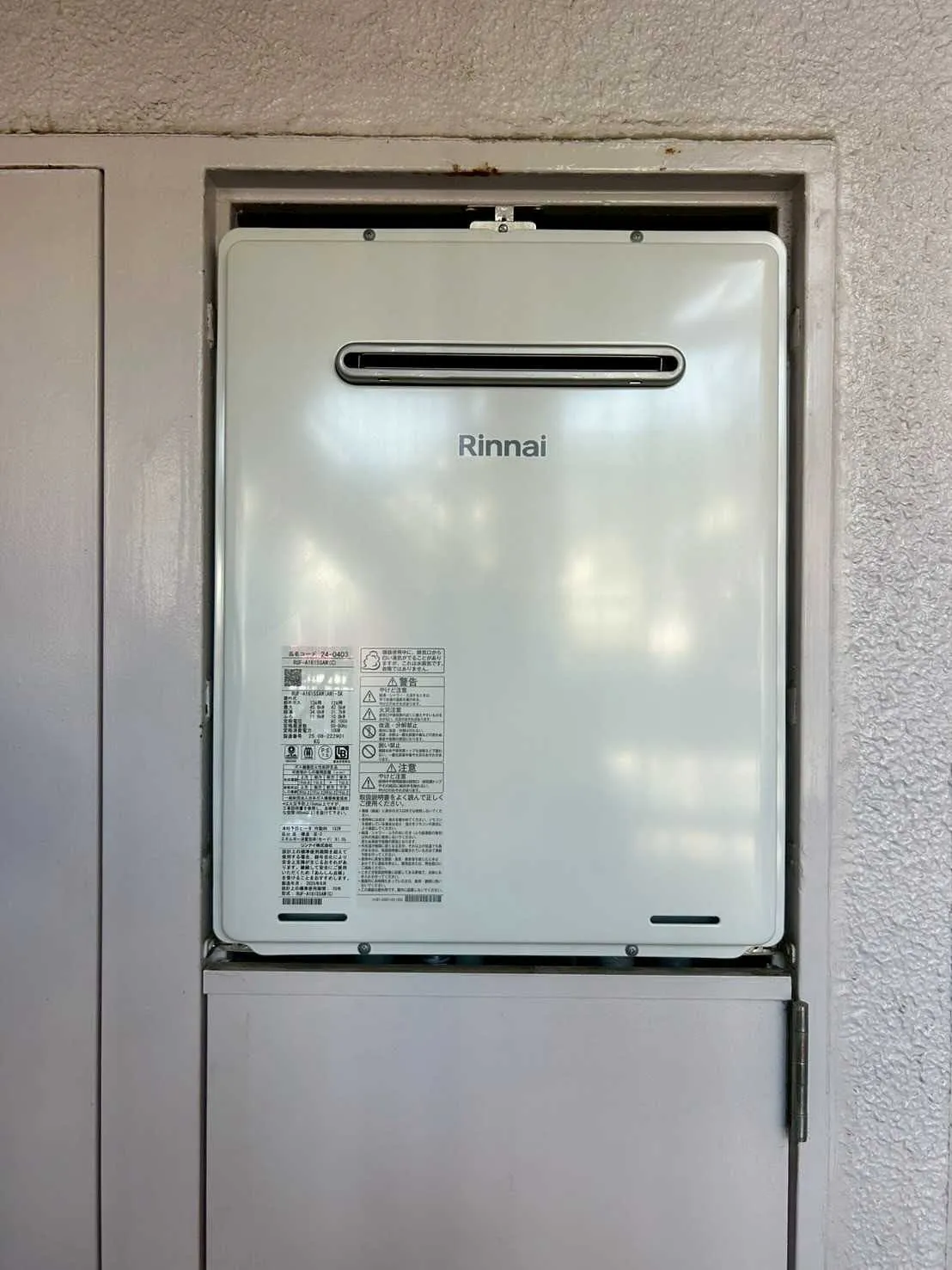 東京都青梅市の給湯器交換工事👷