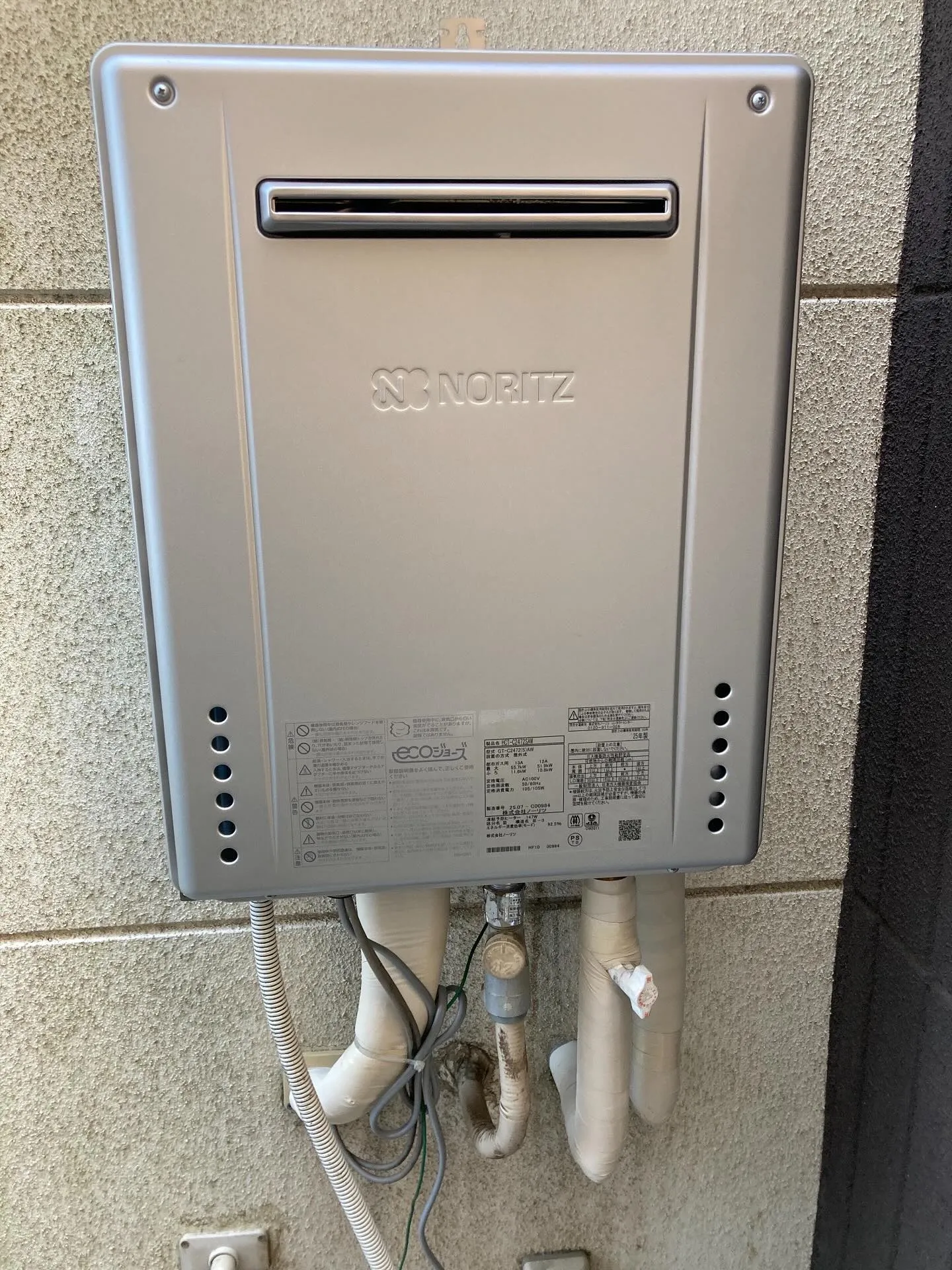 神奈川県藤沢市の給湯器交換工事👷