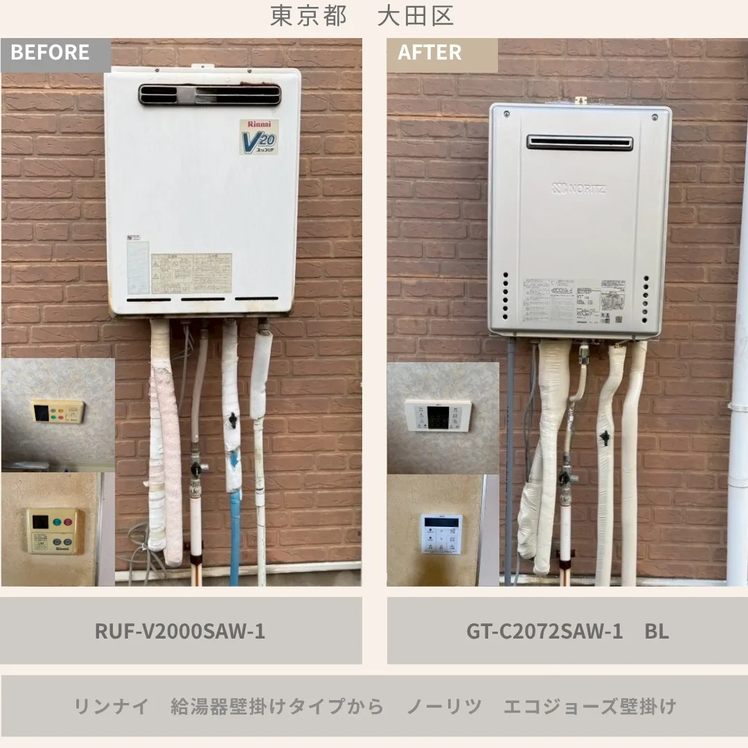 ＼給湯器交換がお得！／