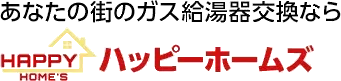 エコキュートの価格変動と未来